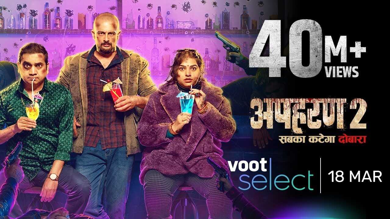 IN - Apharan (2018) 2