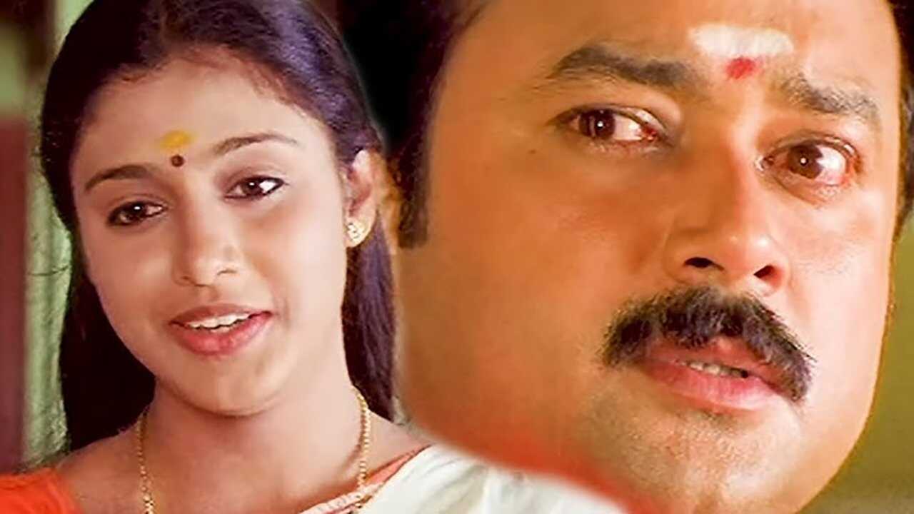 Nadan Pennum Natupramaniyum (2000) 0