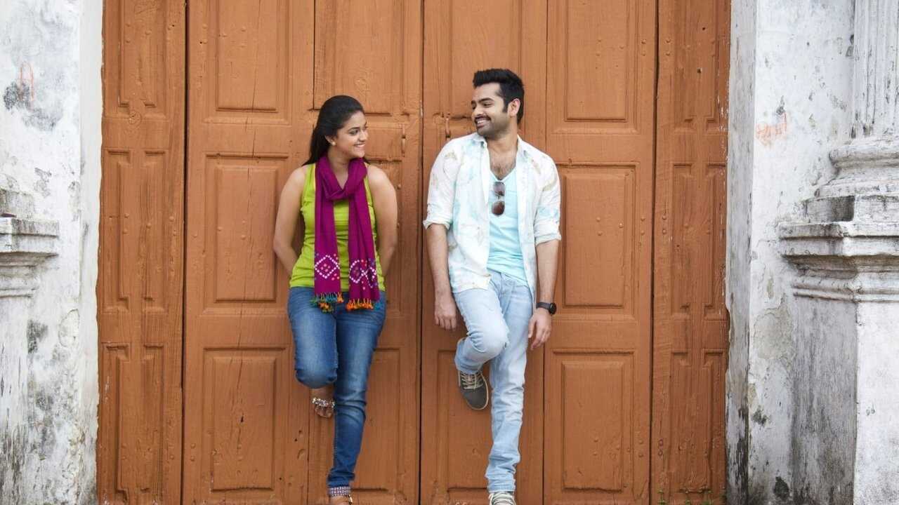 Nenu..Sailaja (2016) 0