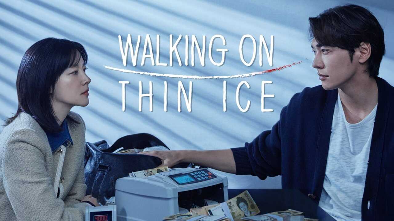 AR - Walking on Thin Ice (2025) (HT) 1