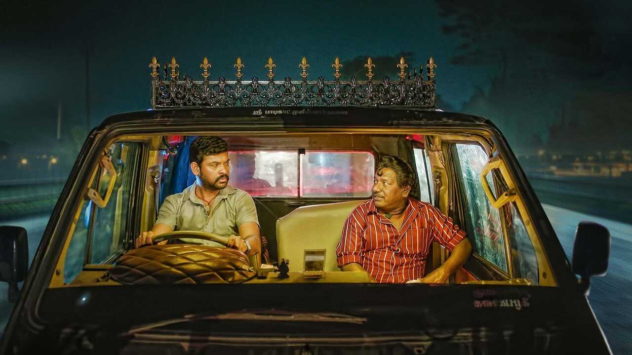 போகுமிடம் வெகுதூரமில்லை 0