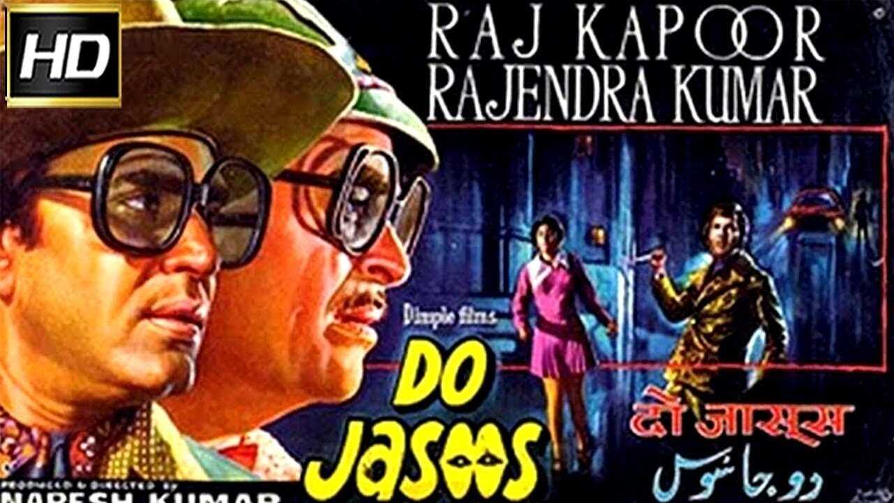 Do Jasoos (1975) 0