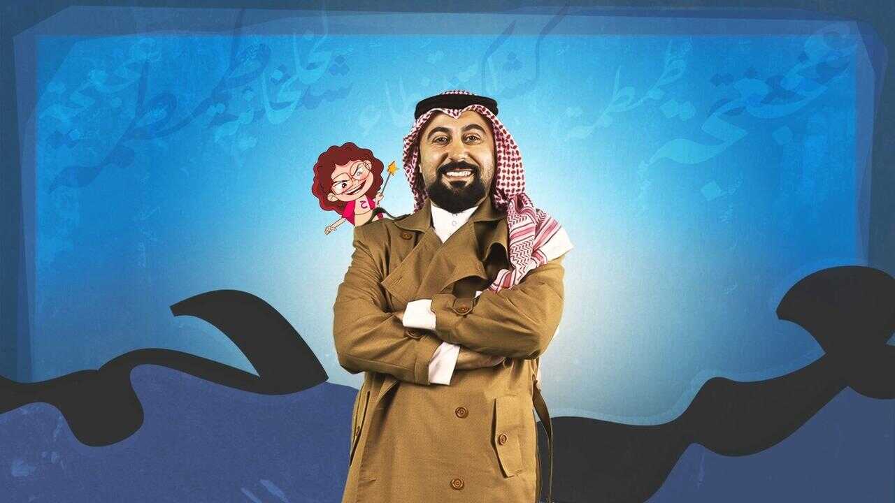 AR - برنامج المفتش فصيح 4 0