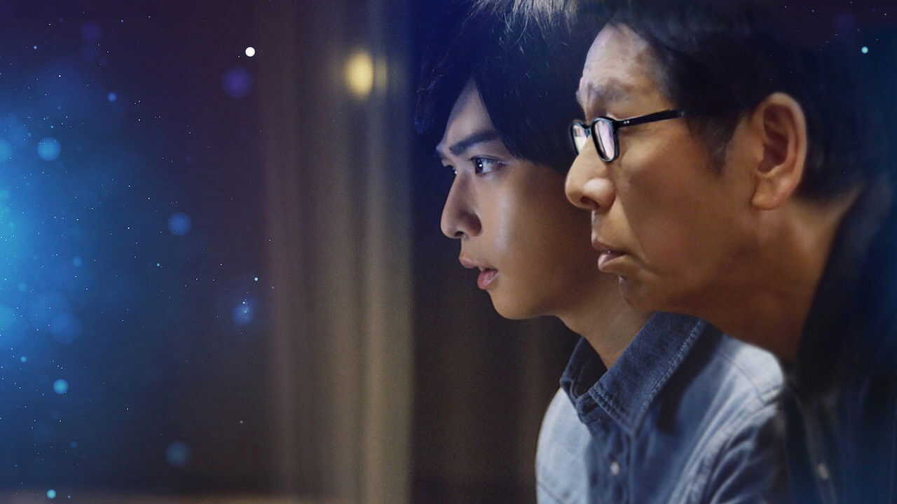 NF - Final Fantasy XIV: Dad of Light 3