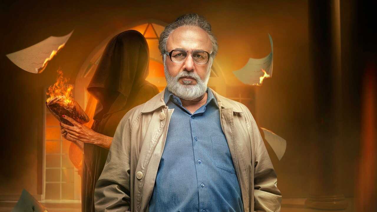 IR - Daftar Yaddasht دفتر یادداشت REZA ATTARAN 3