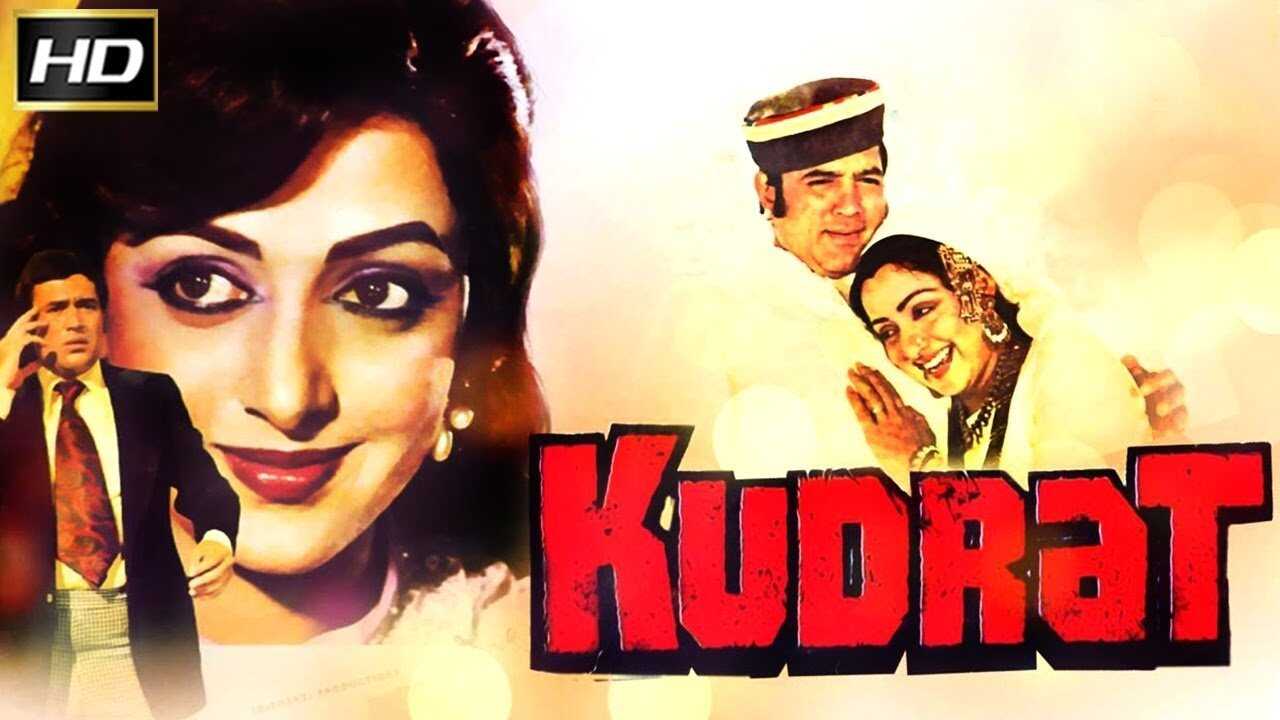 Kudrat (1981) 0