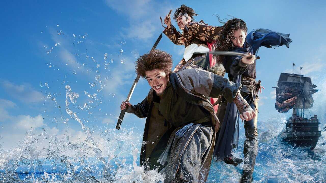 해적: 도깨비 깃발 0