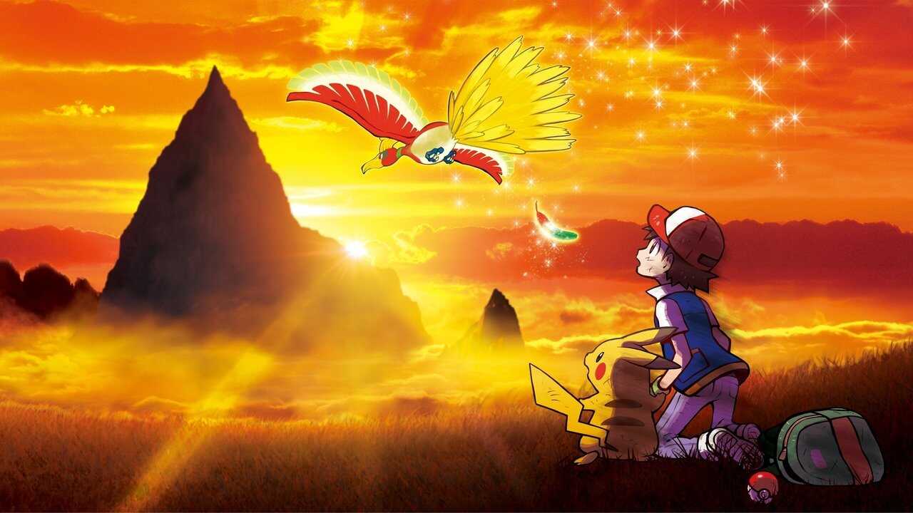 Film Pokémon: Wybieram cię! (2017) 0