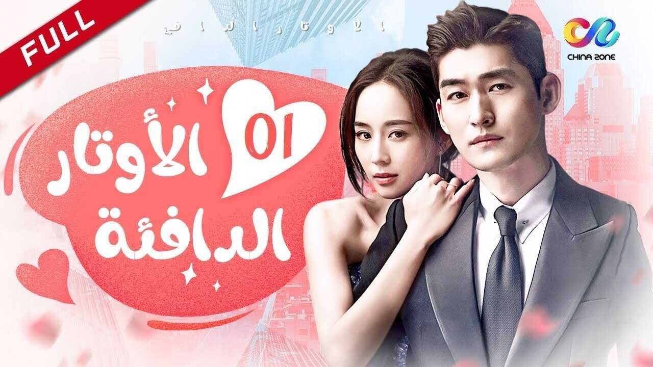 NF - Here to Heart 0