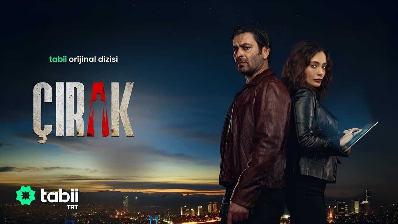 IR - Cırak شاگرد 0