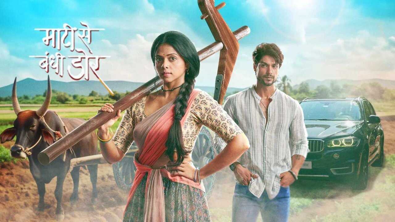 IN - Maati Se Bandhi Dor (2024) (US) 0