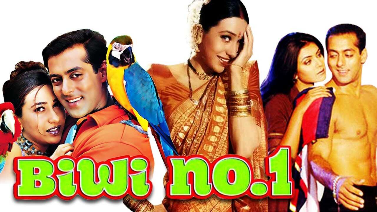 Biwi No.1 (1999) 0