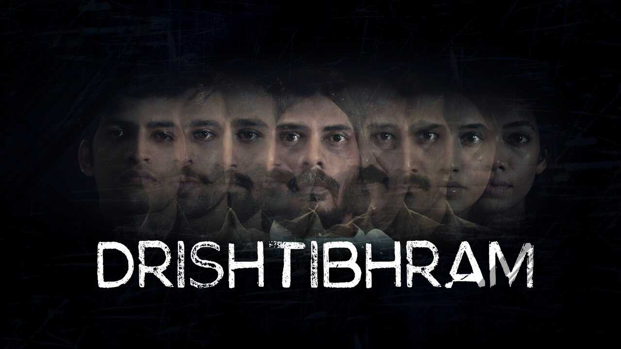IN - DRISHTIBHRAM 0