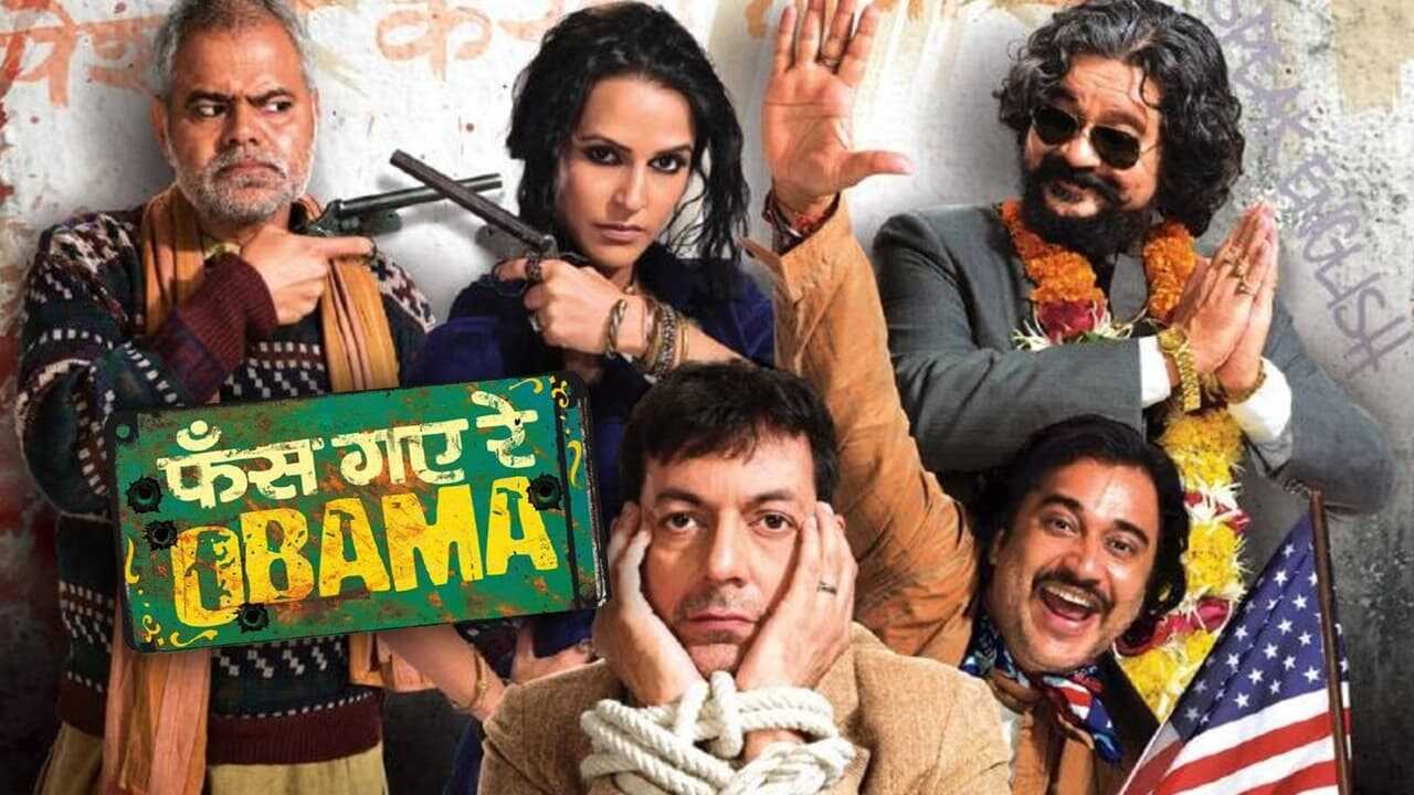 Phas Gaye Re Obama (2010) 0