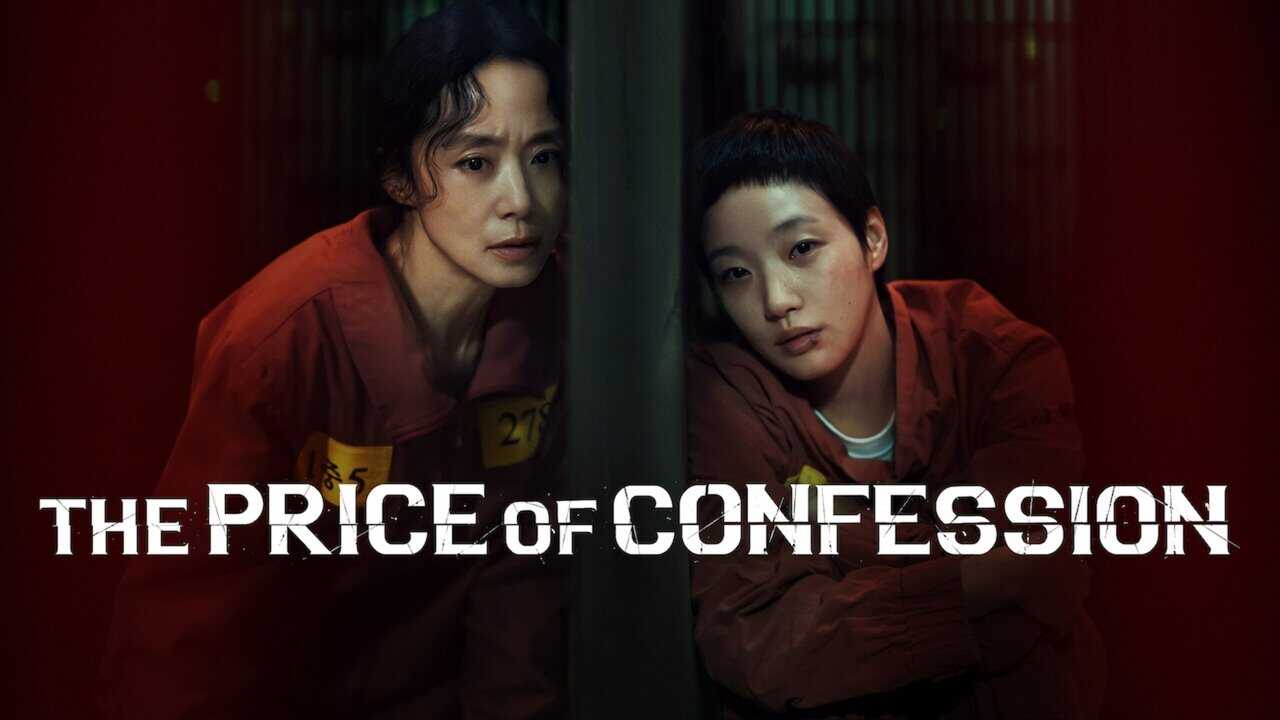 FR - Le Prix des aveux (2025) (KR) 2