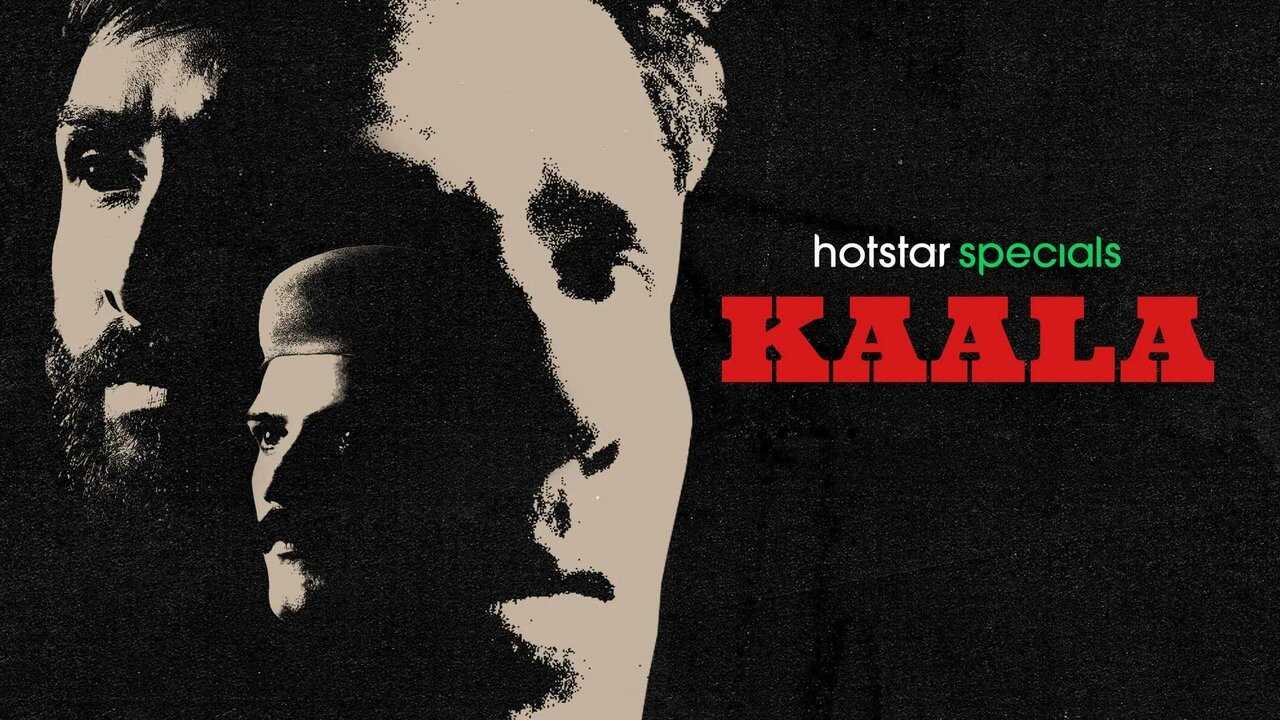 IN - Kaala 0