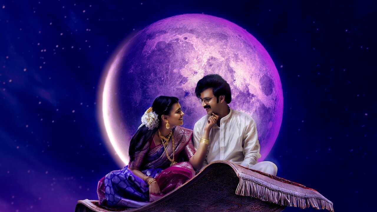 Honeymoon Express (2024) 0
