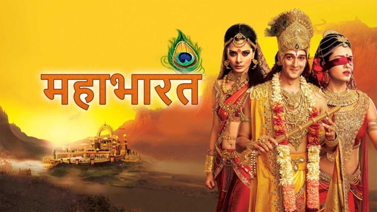 IN - Mahabhrat 0