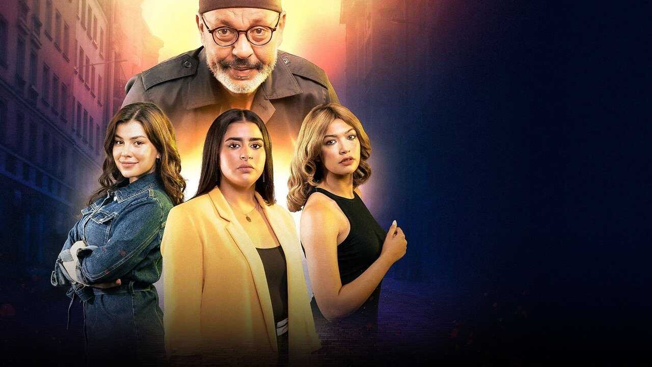AR - مسلسل أحلام بنات ج2 3