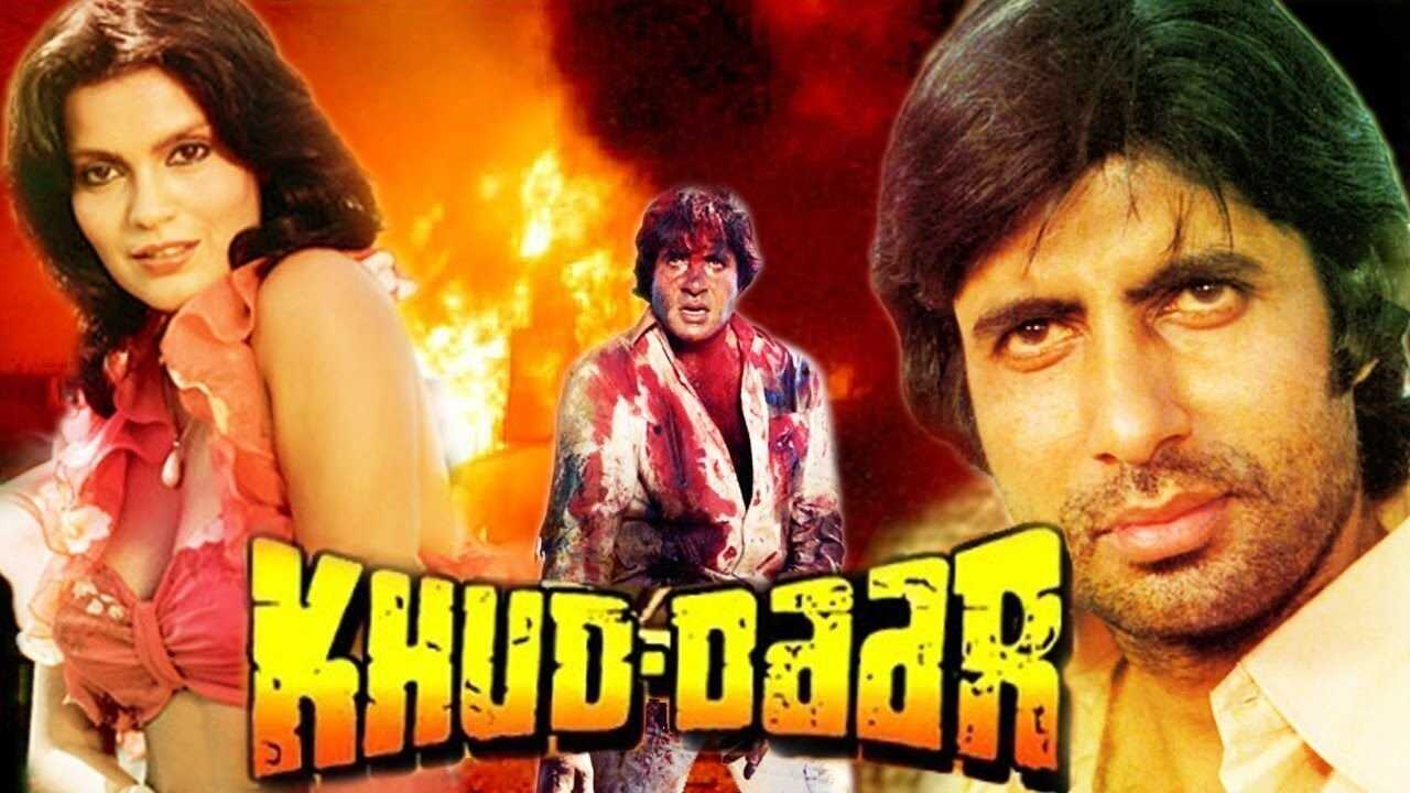 Khud-Daar (1982) 0