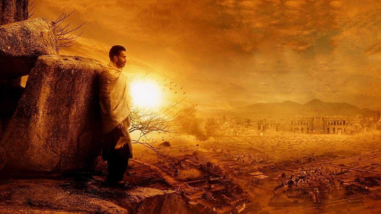 Tiyaan (2017) 0