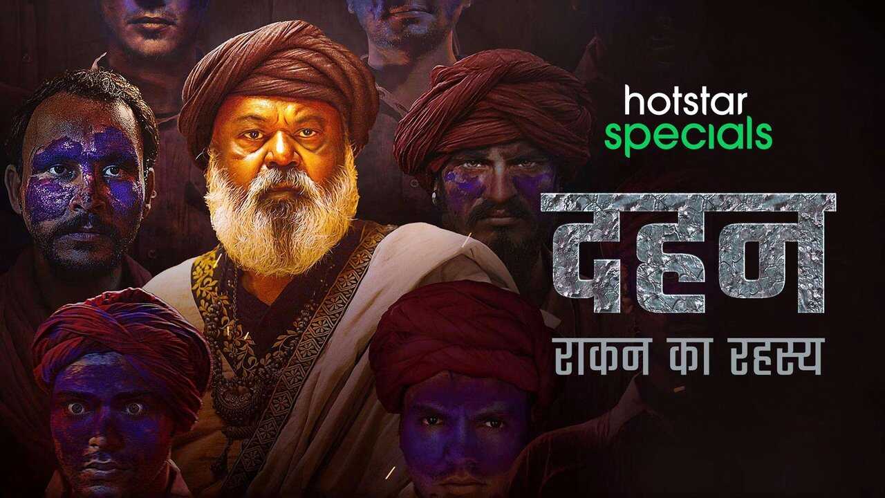 IN - Dahan: Raakan Ka Rahasya (2022) 2