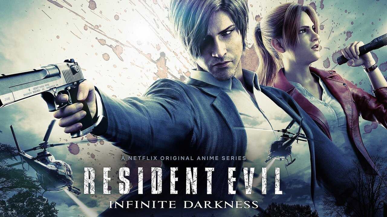 EX - RESIDENT EVIL: Infinite Darkness 3