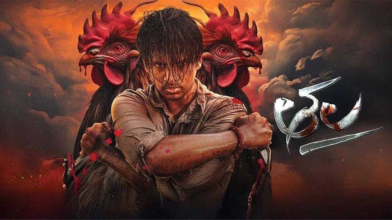 Thala 0