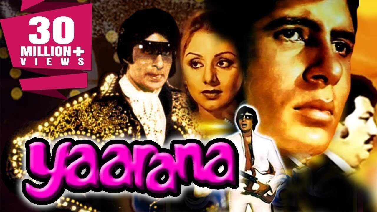 Yaarana (1981) 0