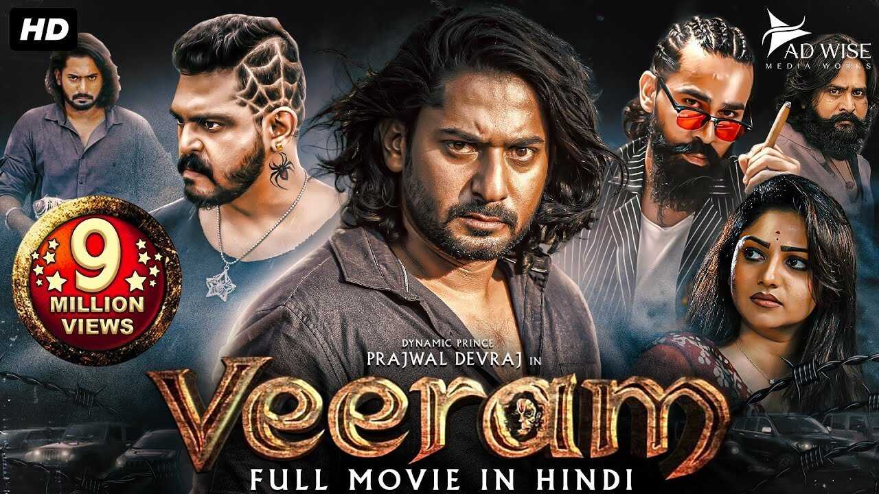 Veeram (2023) 0