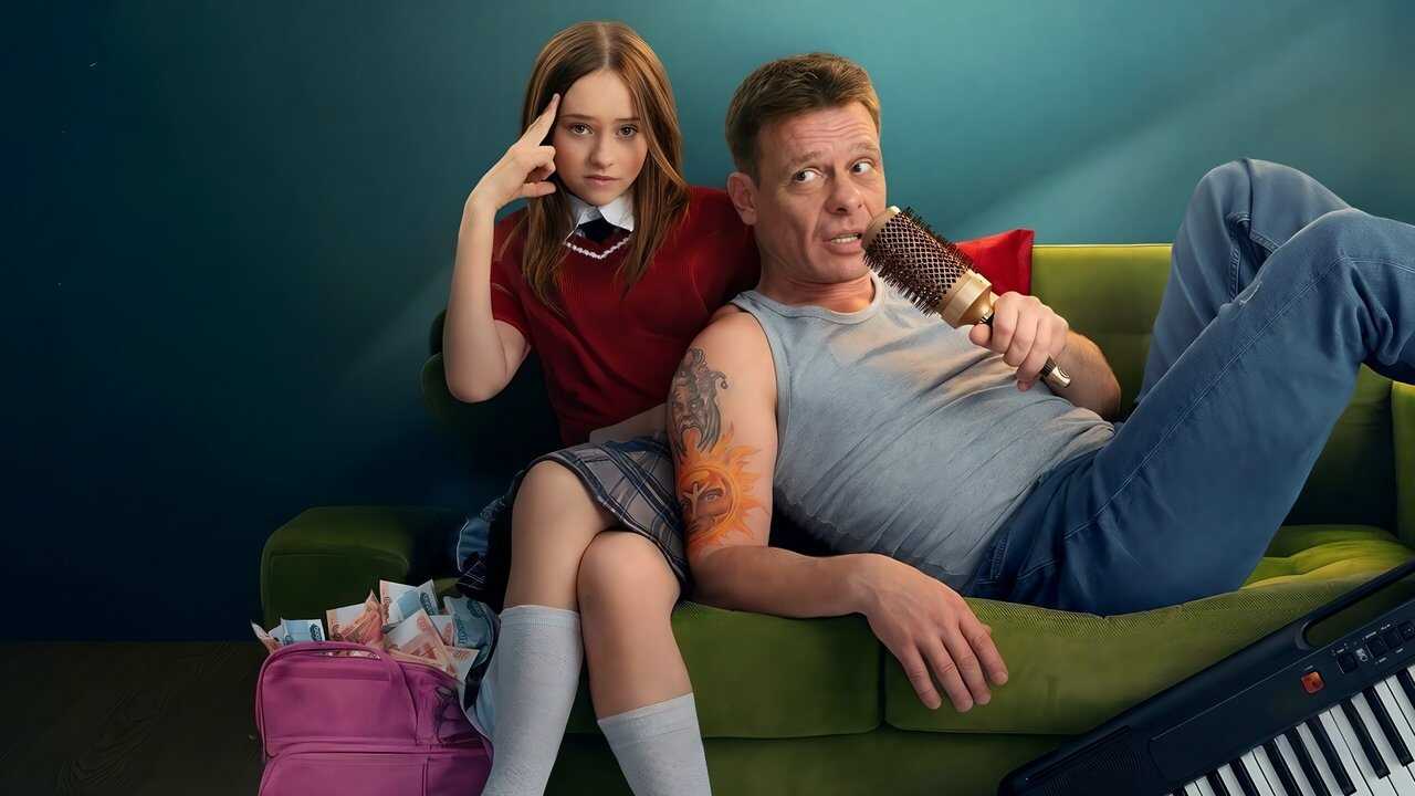 RU - Mia's Dad (2025) 0
