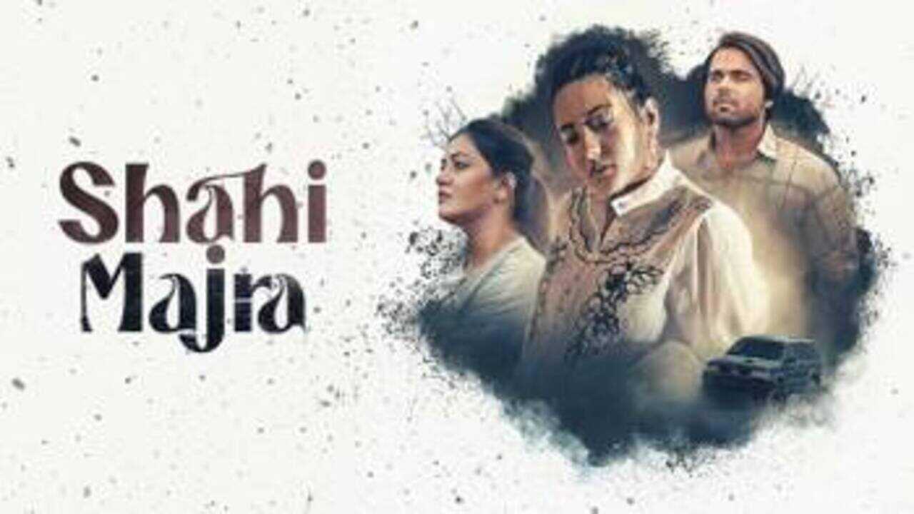 PB - Shahi Majra 1