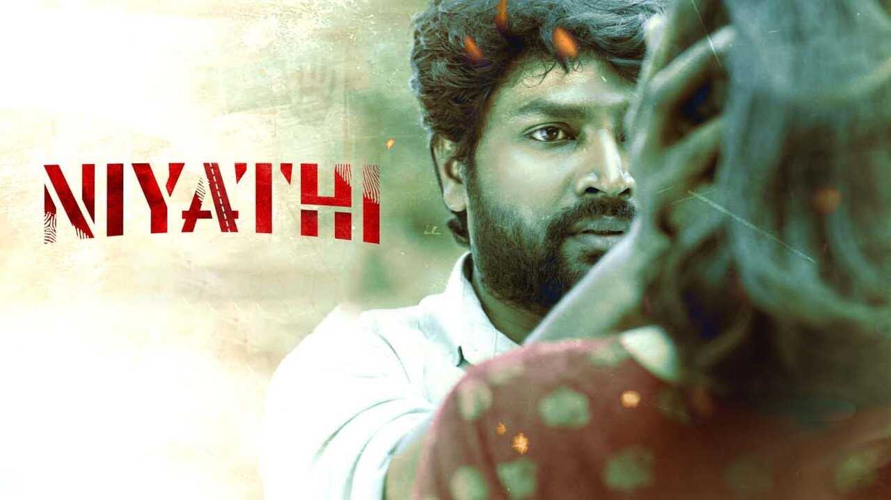 Niyathi (2024) 0
