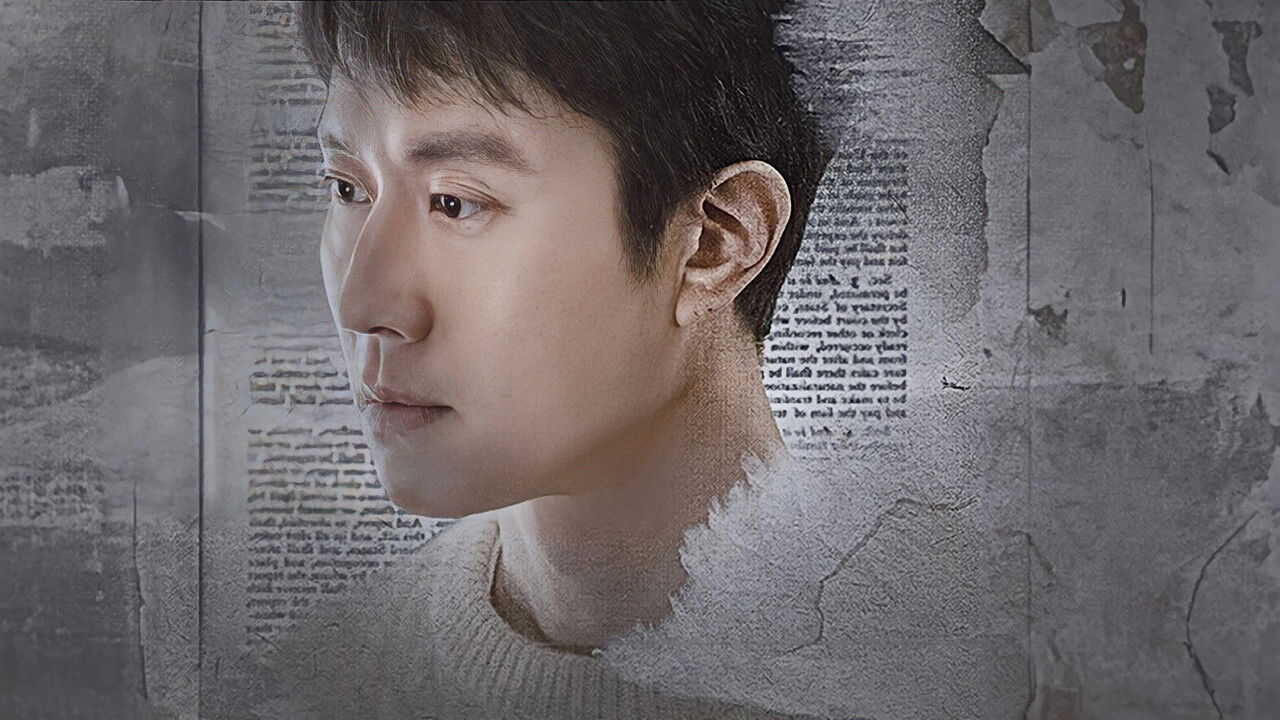 NF - Miraculous Brothers (2023) 2