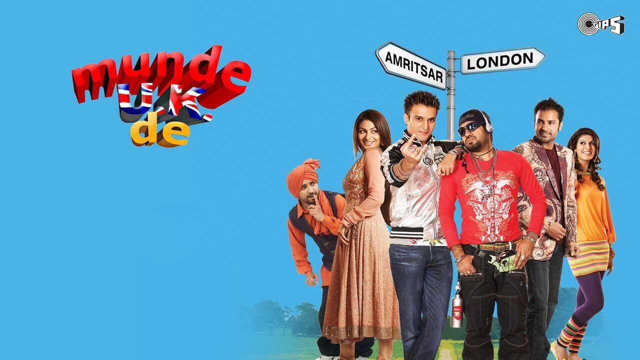 Munde U.K. De 0