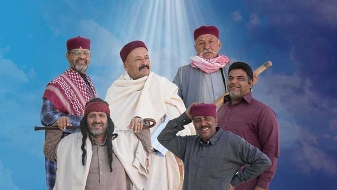 AR - مسلسل نجمة وخواتها 3
