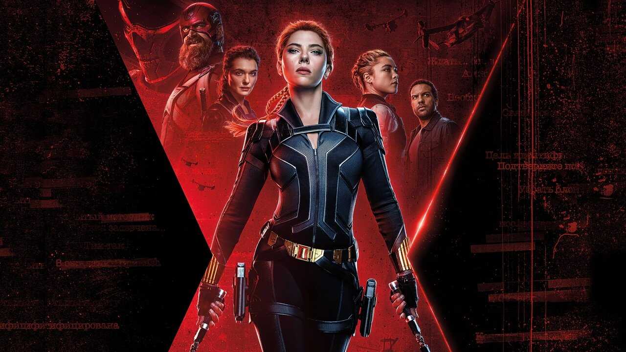 Black Widow 0