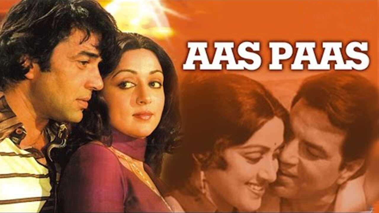 Aas Paas (1981) 0