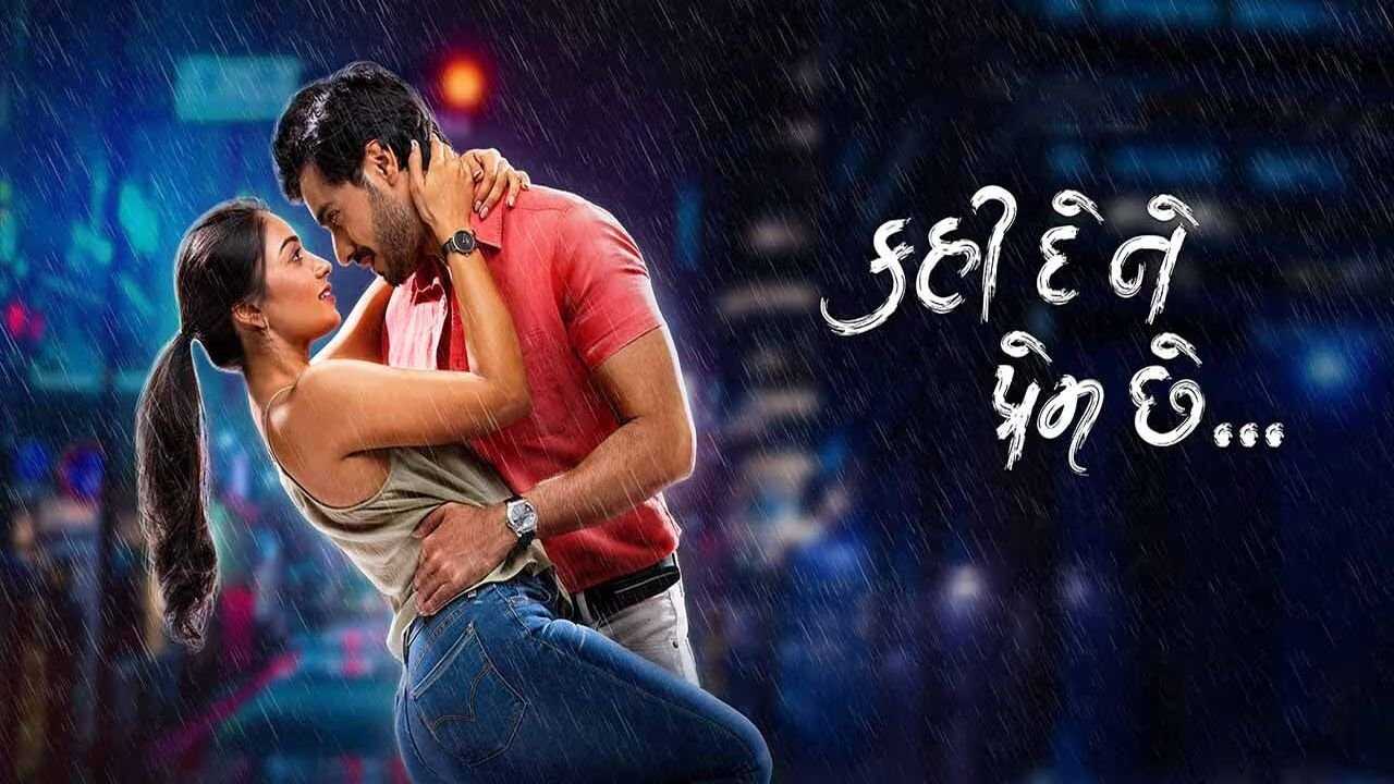 Kahi De Ne Prem Chhe (2023) 0