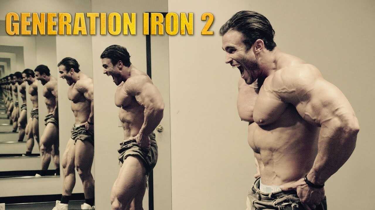 Generation Iron 2 0