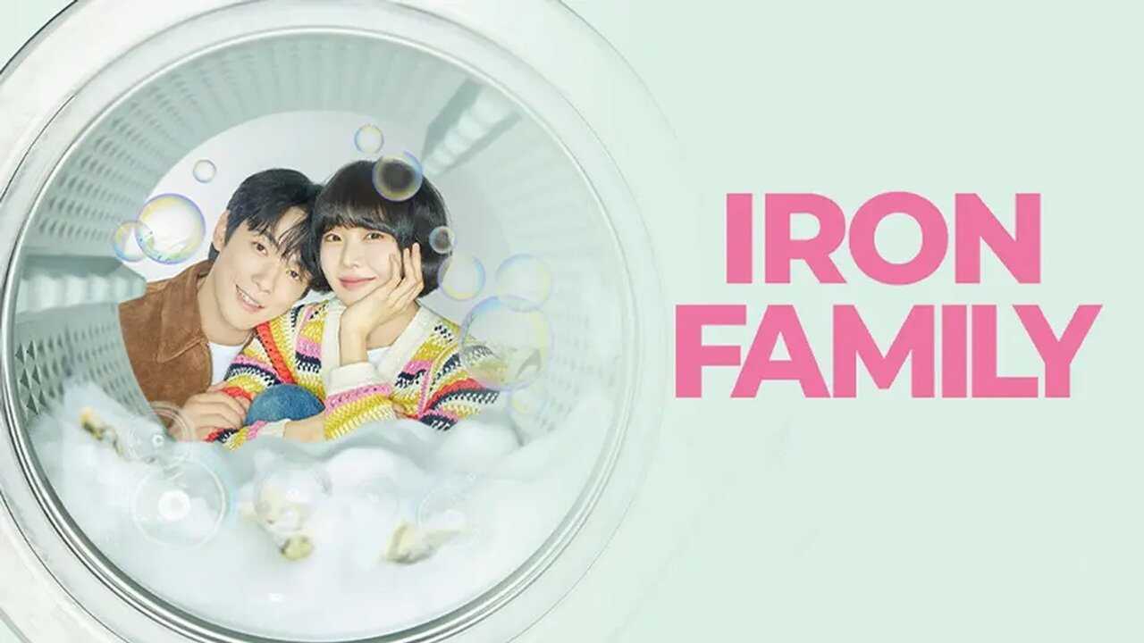 ES - ( Iron Family ) 다리미 패밀리 ( V.O.S ) (2024) 2