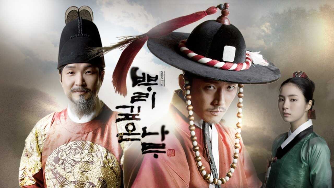 NF - Tree with Deep Roots 2