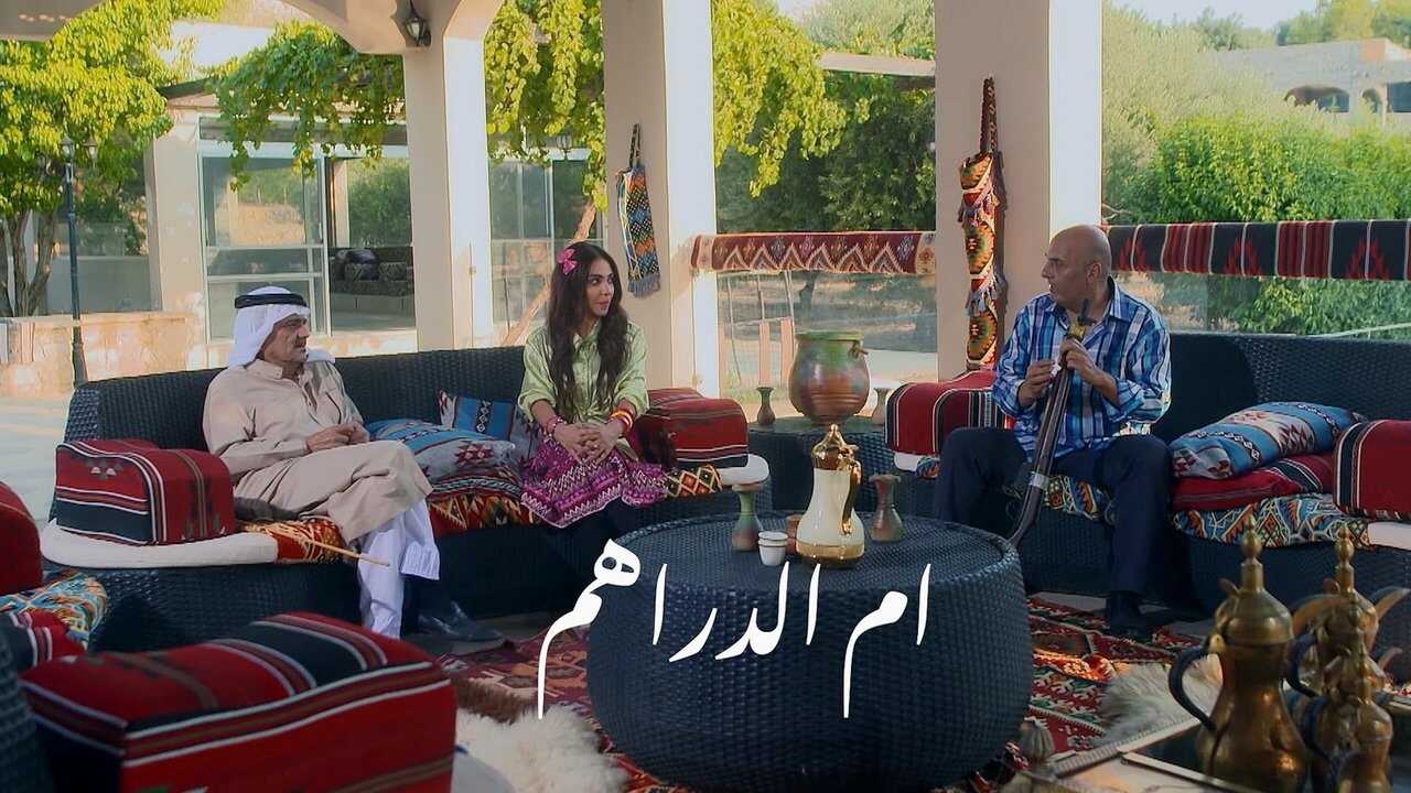 AR - مسلسل طبقات 0