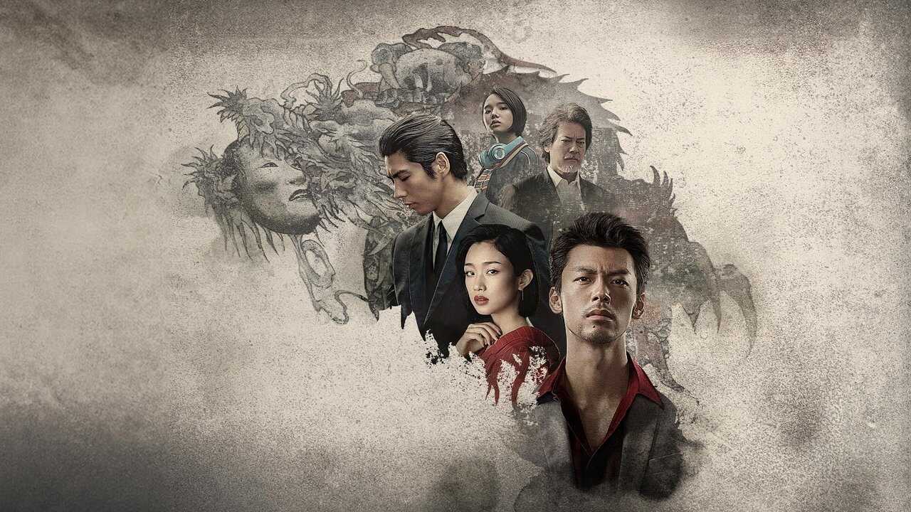 IT - Like a Dragon: Yakuza (2024) 4