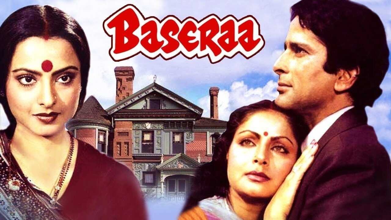 Baseraa (1981) 0