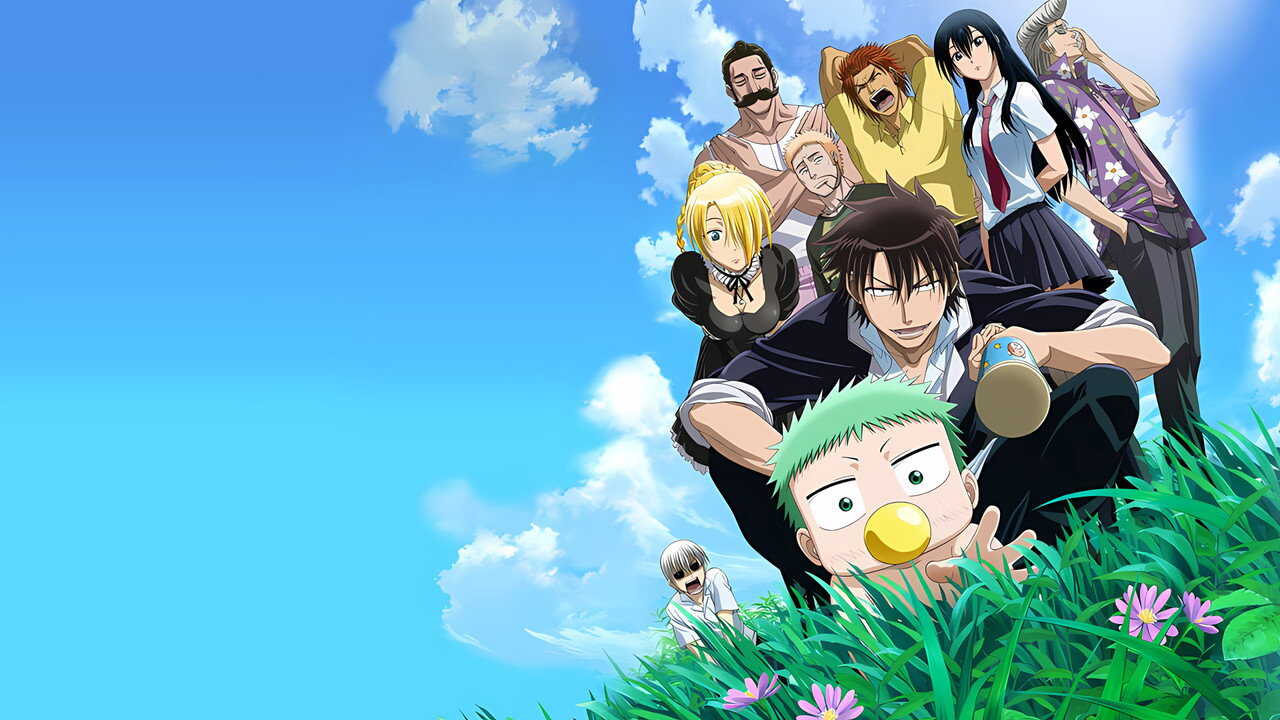 DE - Beelzebub (2011) (JP) 1