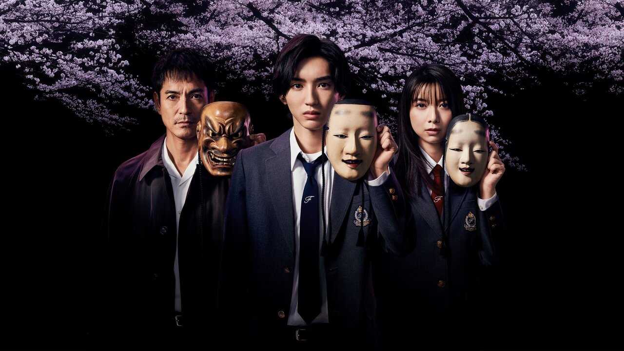 IN - The Files of Young Kindaichi (2022) 1