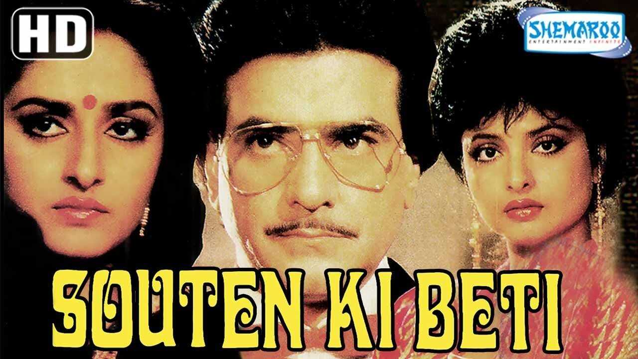 Souten Ki Beti (1989) 0
