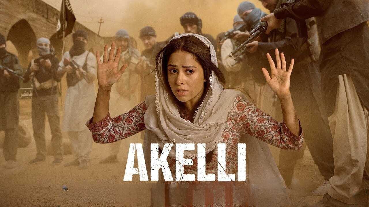 Akelli (2023) 0
