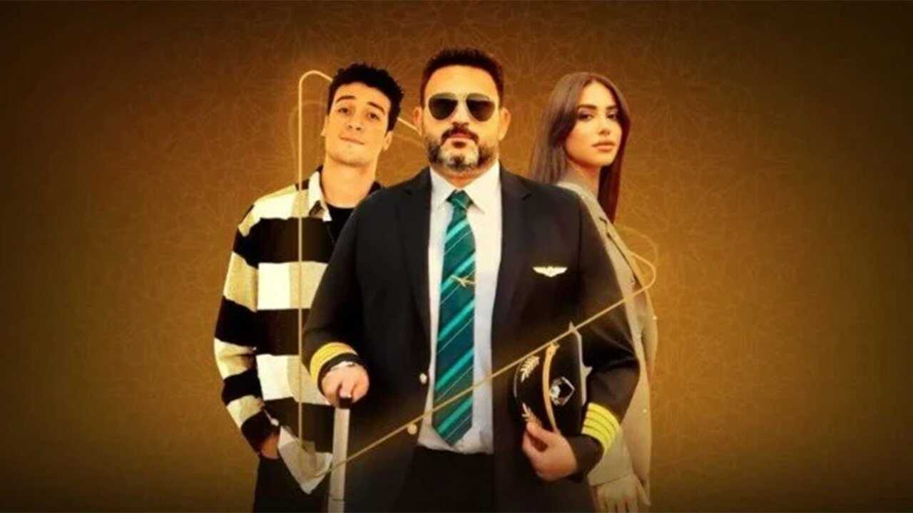 AR - مسلسل الكابتن 0
